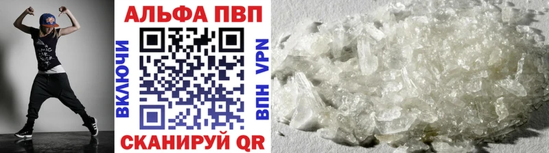 A-PVP кристаллы  Купить где  Дятьково 