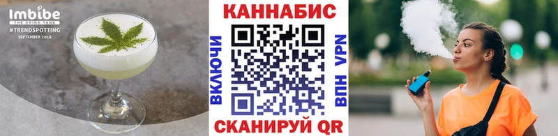 Купить где  Дятьково  Печенье с ТГК марихуана 