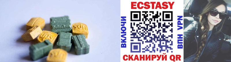 Купить где  Дятьково  ЭКСТАЗИ 300 mg 