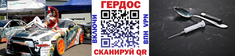 Купить где  Дятьково  Героин гречка 