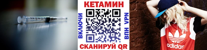 КЕТАМИН ketamine  Купить где  Дятьково 