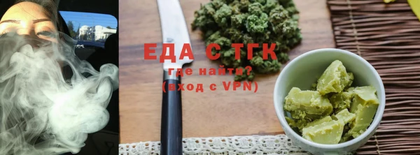 мяу мяу кристалл Зерноград