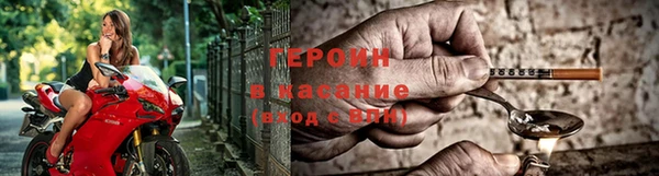 мяу мяу кристалл Зерноград
