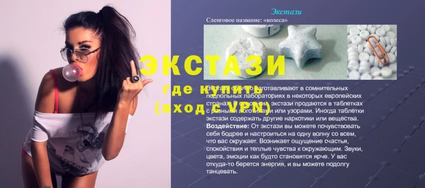 шишки Зеленодольск