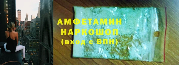 мяу мяу кристалл Зерноград