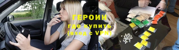 альфа пвп Зеленокумск