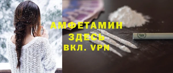 мяу мяу кристалл Зерноград