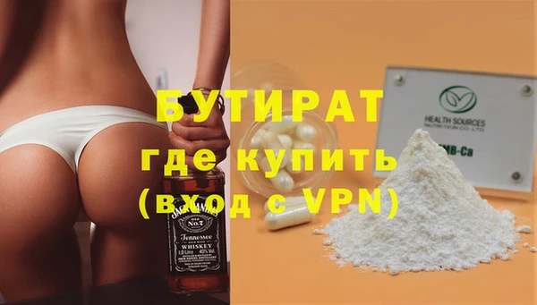 мяу мяу кристалл Зерноград
