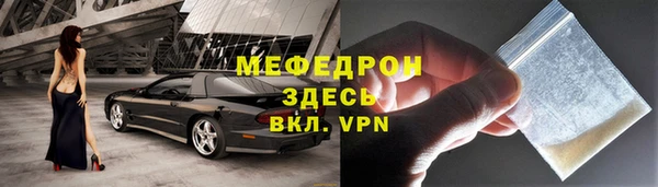шишки Зеленодольск