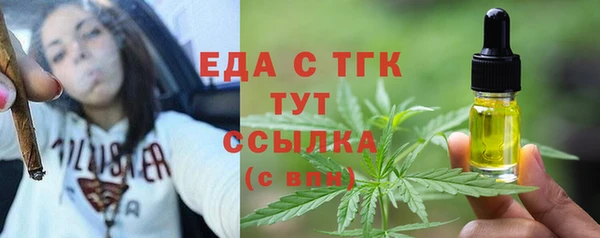мяу мяу кристалл Зерноград