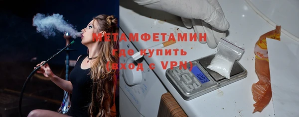 альфа пвп Зеленокумск