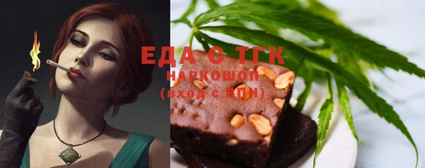 шишки Зеленодольск