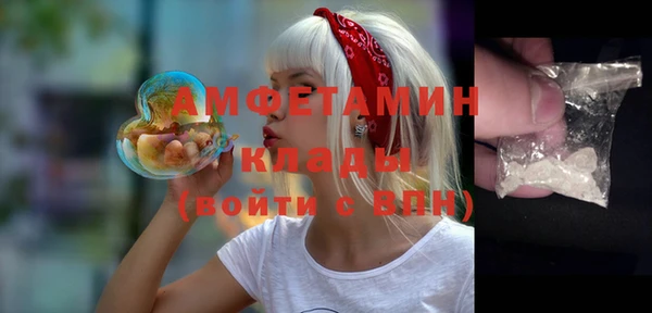 мяу мяу кристалл Зерноград