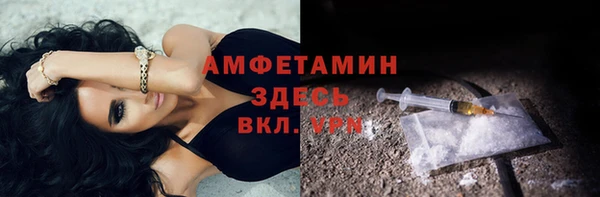 мяу мяу кристалл Зерноград