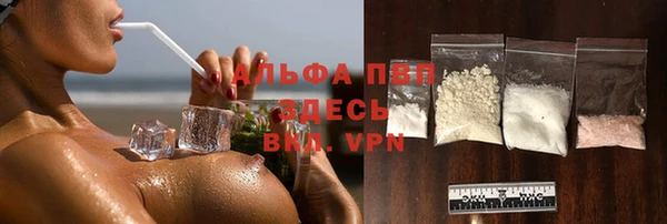 мяу мяу кристалл Зерноград