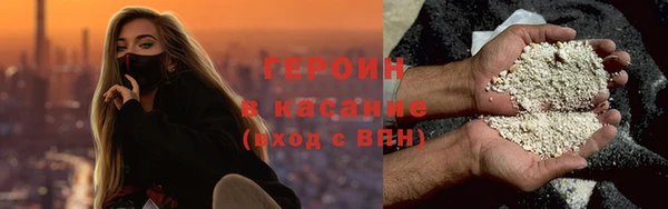 альфа пвп Зеленокумск