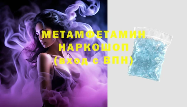 шишки Зеленодольск