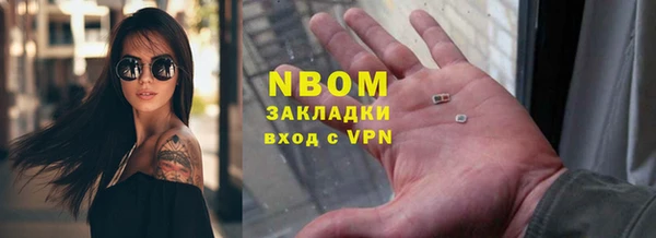 мяу мяу кристалл Зерноград