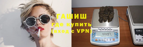 альфа пвп Зеленокумск