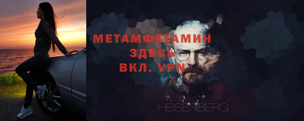 мяу мяу кристалл Зерноград