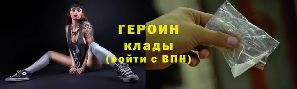 шишки Зеленодольск