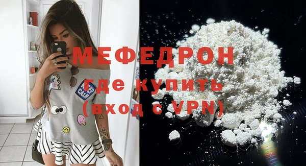 альфа пвп Зеленокумск