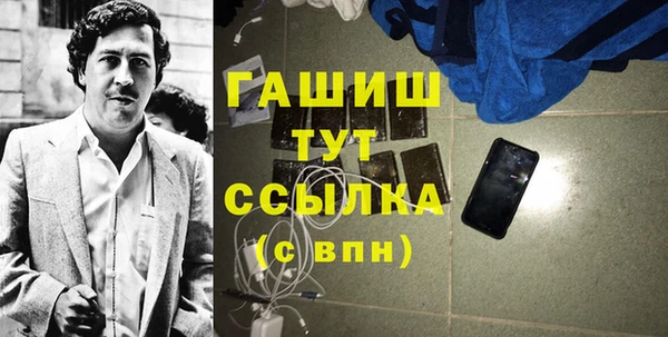 шишки Зеленодольск