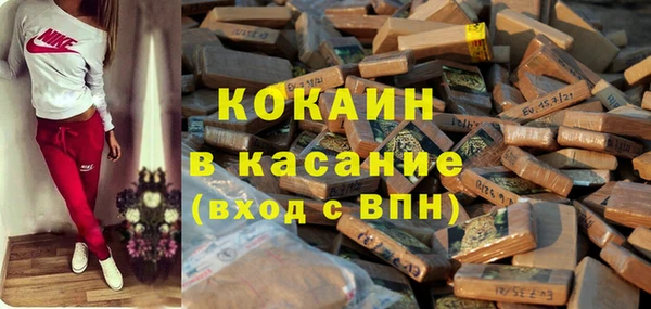 альфа пвп Зеленокумск