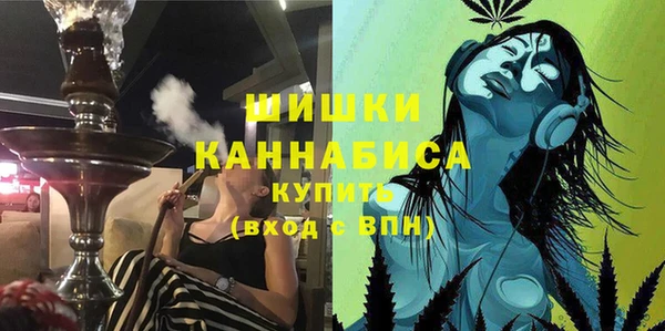 альфа пвп Зеленокумск