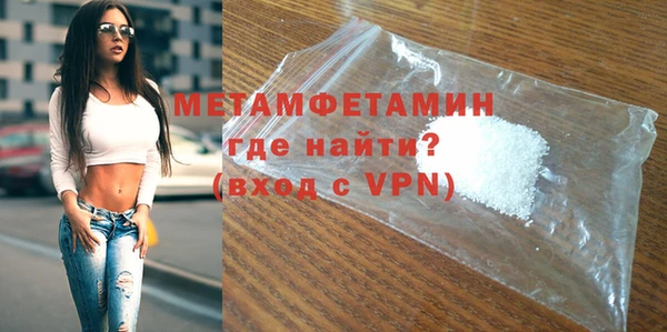 мяу мяу кристалл Зерноград