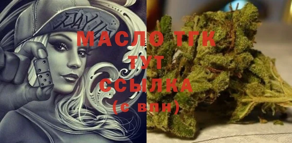 шишки Зеленодольск