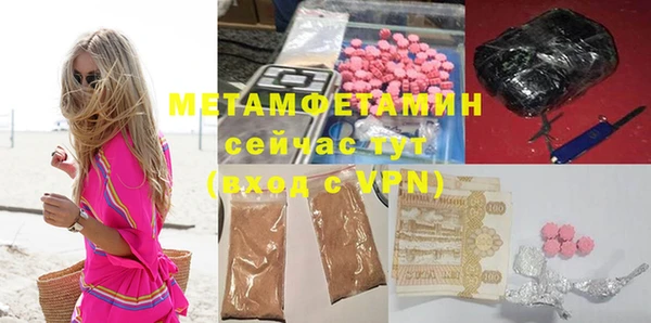 шишки Зеленодольск