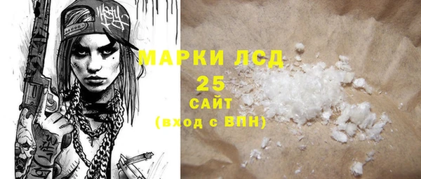 альфа пвп Зеленокумск