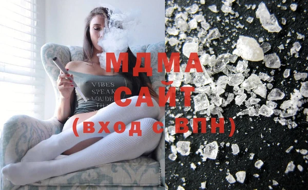 мяу мяу кристалл Зерноград
