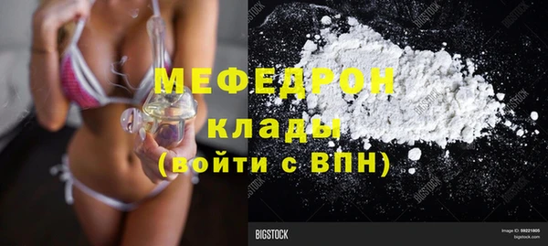 шишки Зеленодольск