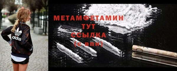 шишки Зеленодольск