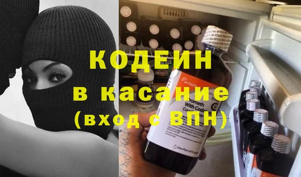 шишки Зеленодольск
