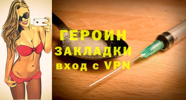 альфа пвп Зеленокумск
