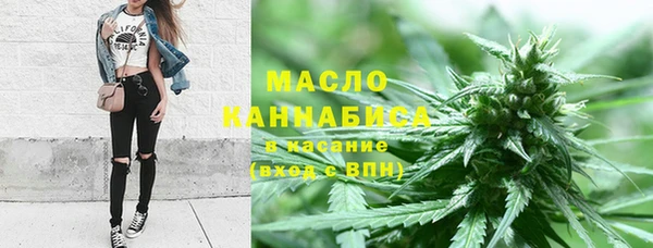альфа пвп Зеленокумск