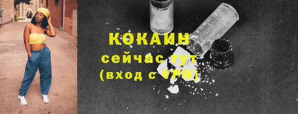 альфа пвп Зеленокумск