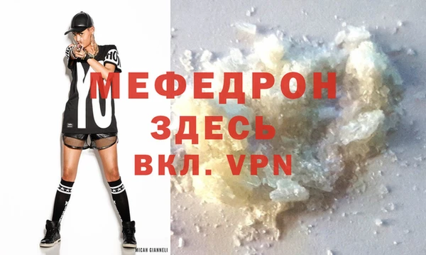шишки Зеленодольск