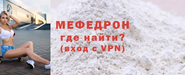 альфа пвп Зеленокумск