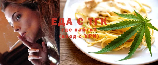 мяу мяу кристалл Зерноград