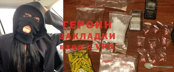 альфа пвп Зеленокумск
