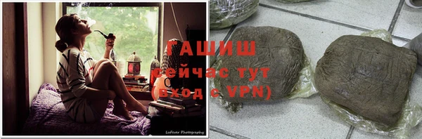 мяу мяу кристалл Зерноград
