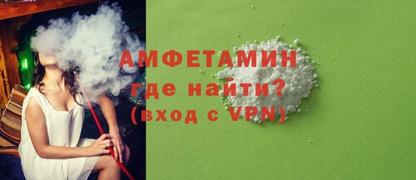 шишки Зеленодольск