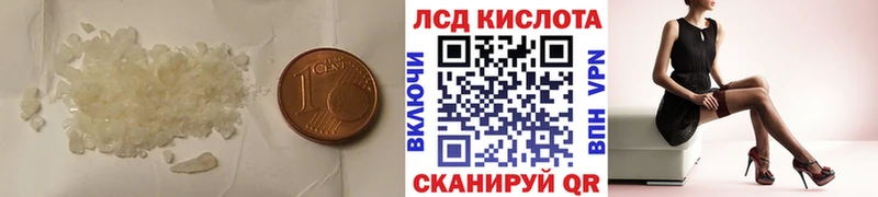 Лсд 25 экстази кислота  Купить где  Дятьково 