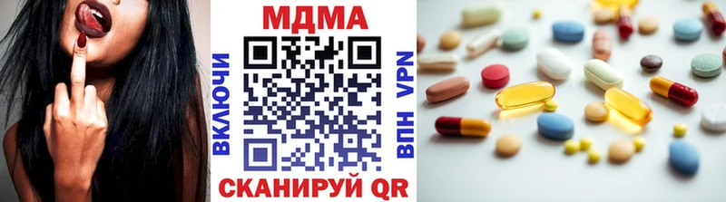 Купить закладки  Дятьково  MDMA кристаллы 