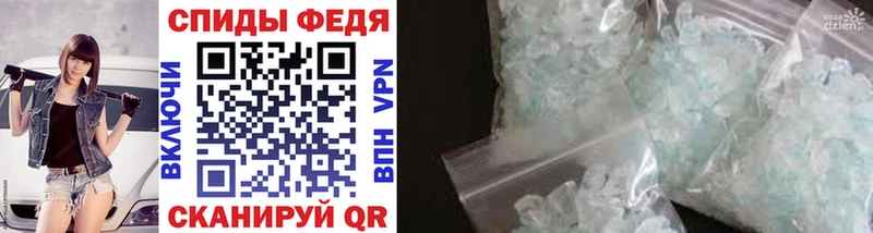 МЕТАМФЕТАМИН Methamphetamine  Купить  Дятьково 