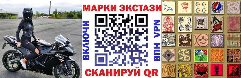 Наркотические марки 1,8мг  Купить где  Дятьково 